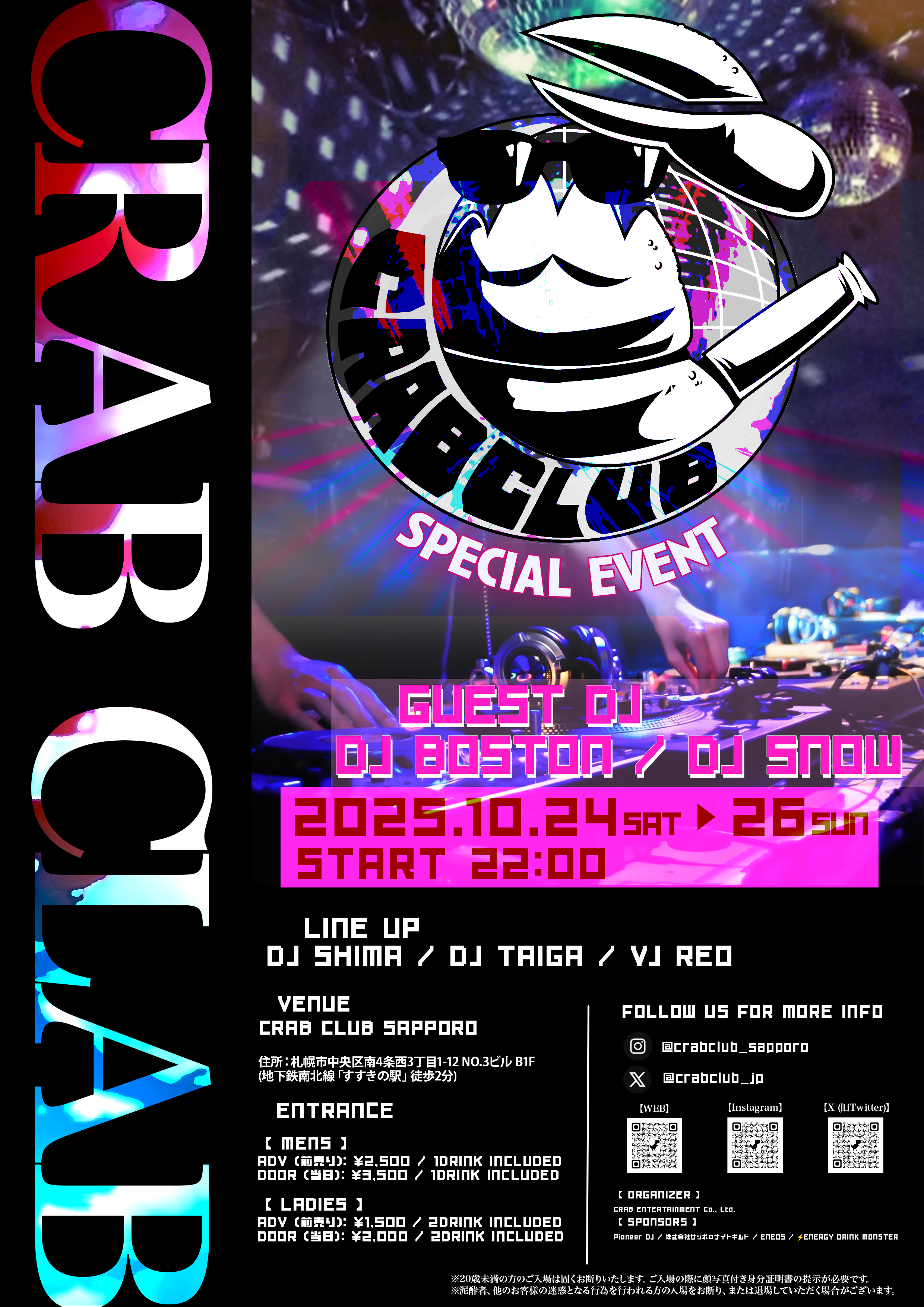 CLABのポスター
